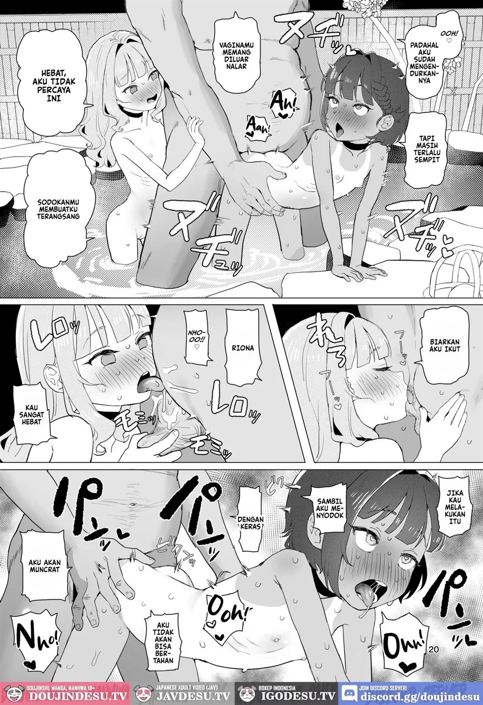 Toaru Inaka no Hitou nite Chapter 1