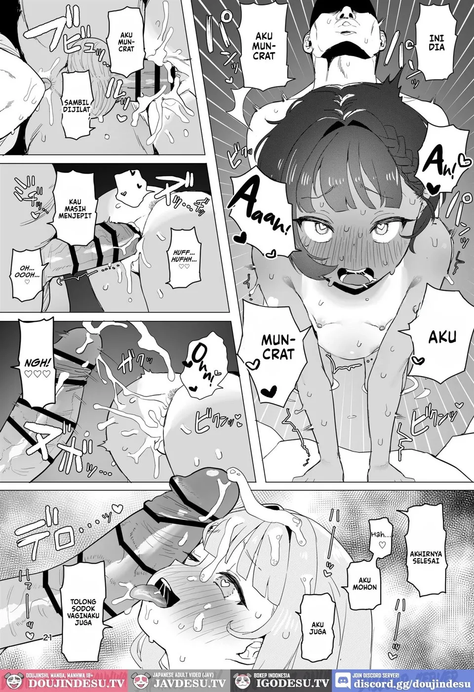 Toaru Inaka no Hitou nite Chapter 1
