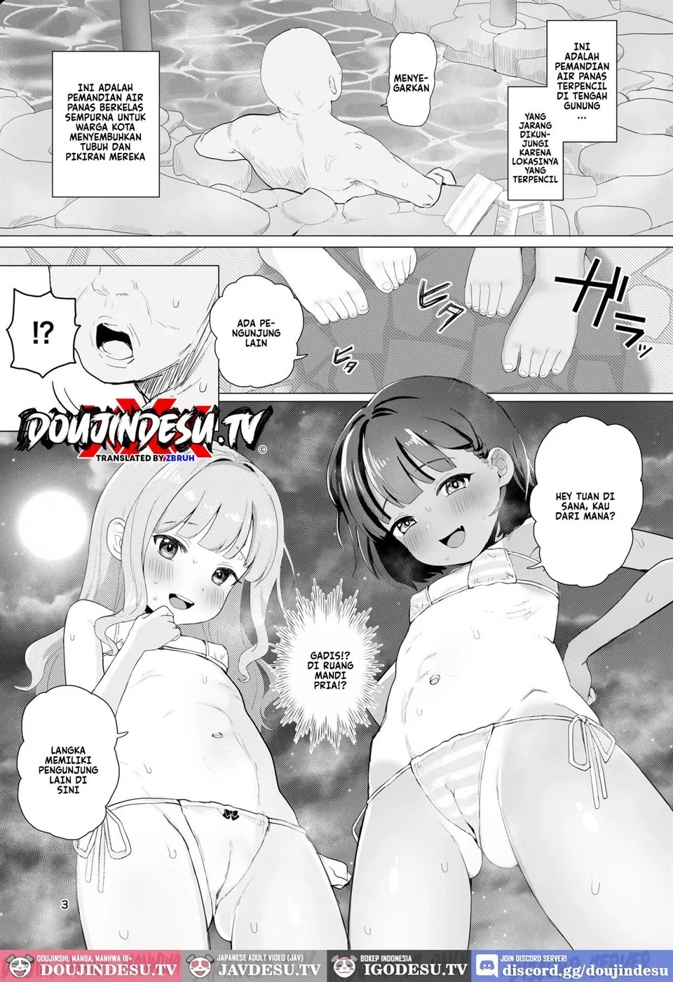 Toaru Inaka no Hitou nite Chapter 1