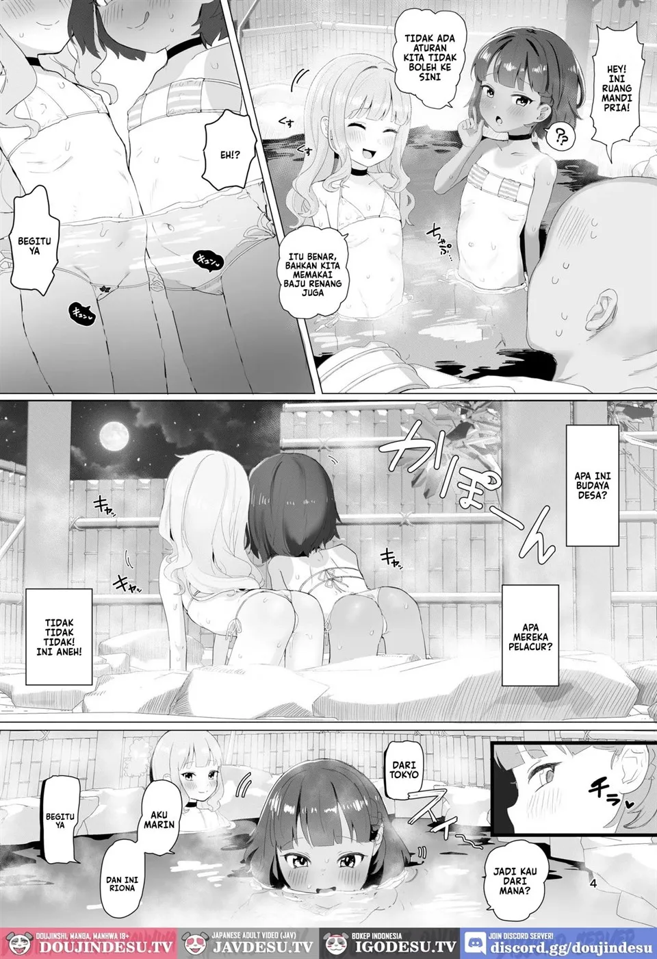 Toaru Inaka no Hitou nite Chapter 1