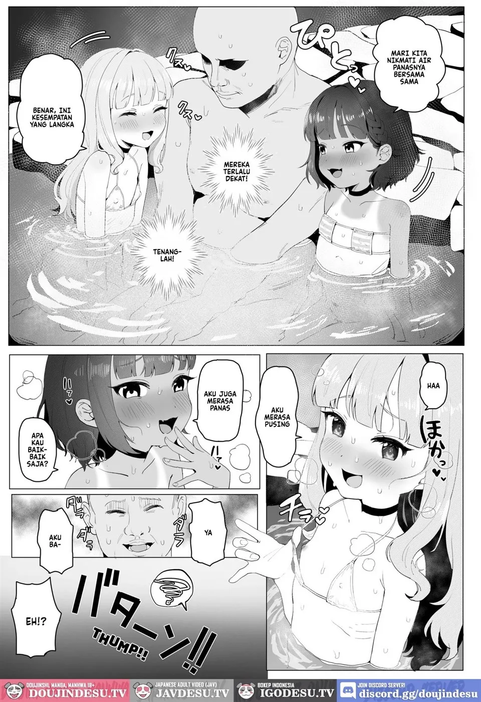 Toaru Inaka no Hitou nite Chapter 1