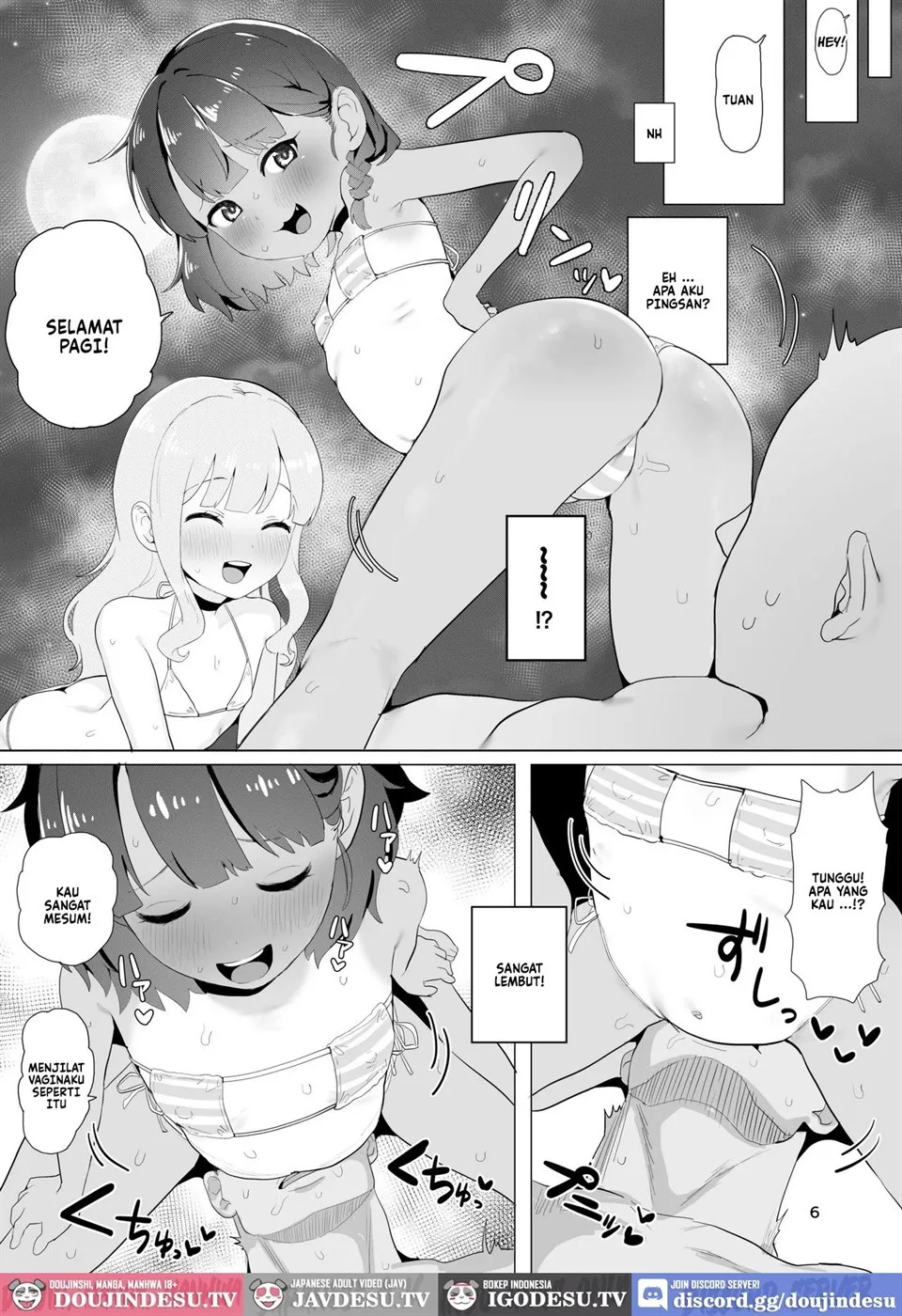 Toaru Inaka no Hitou nite Chapter 1