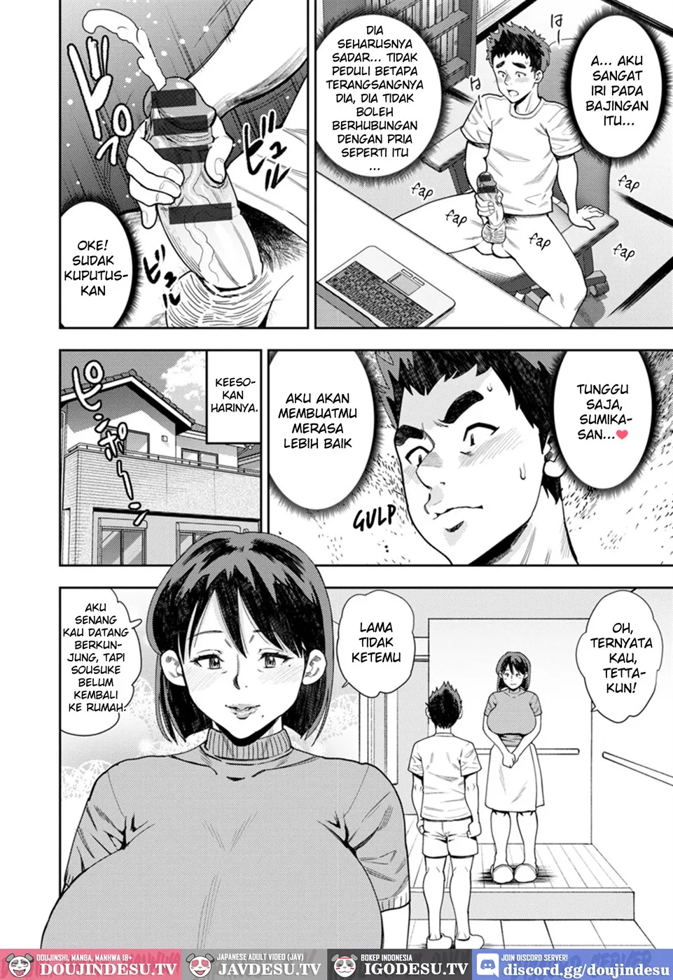 Tomodachi no Haha wa Boku no Iinari Chapter 1
