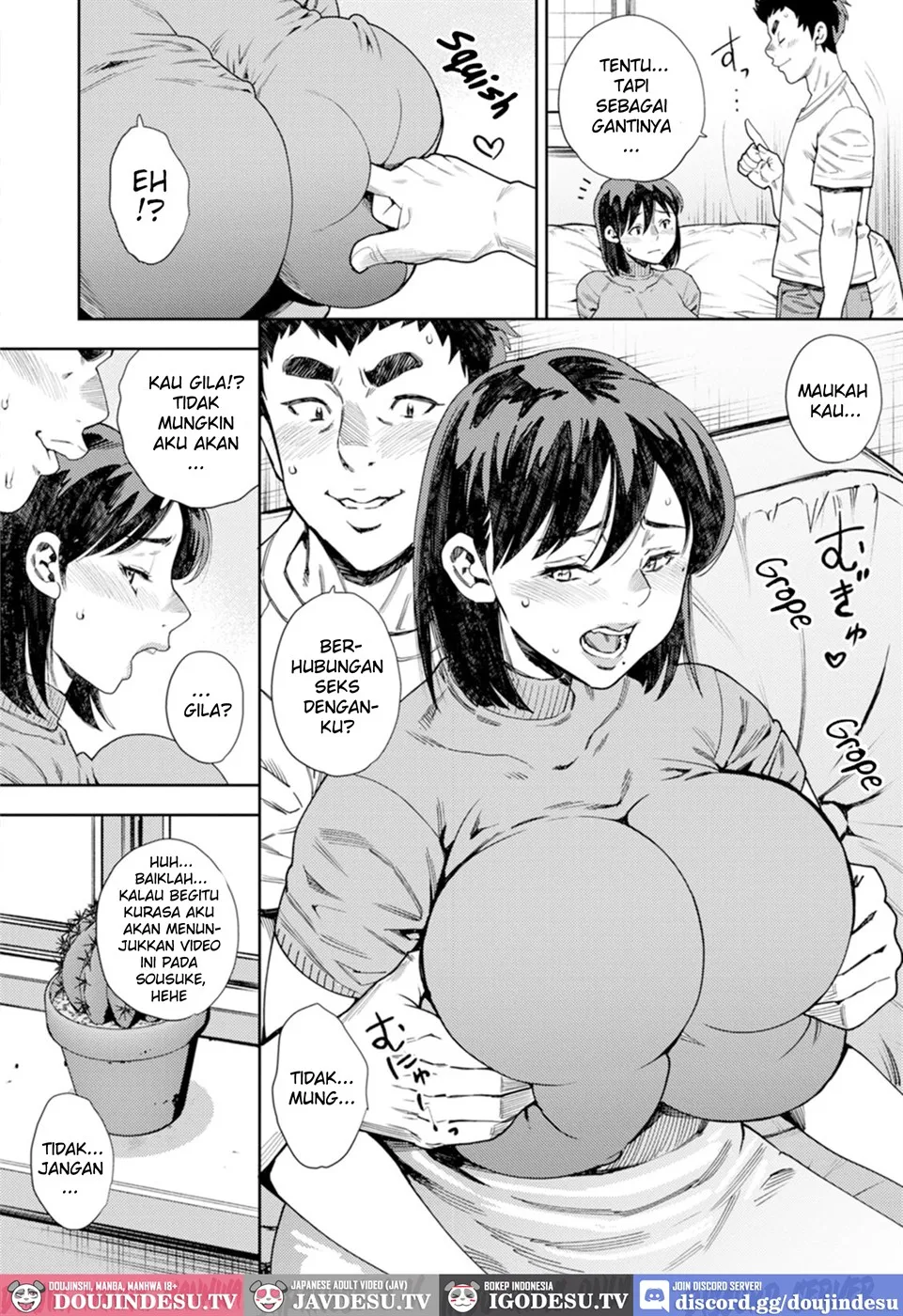 Tomodachi no Haha wa Boku no Iinari Chapter 1