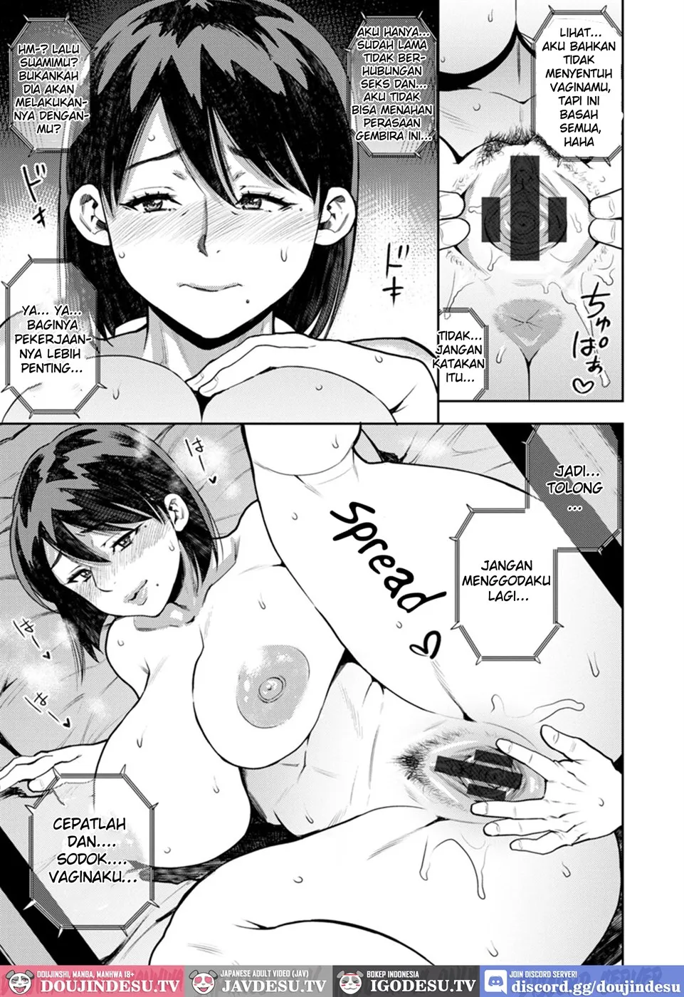 Tomodachi no Haha wa Boku no Iinari Chapter 1