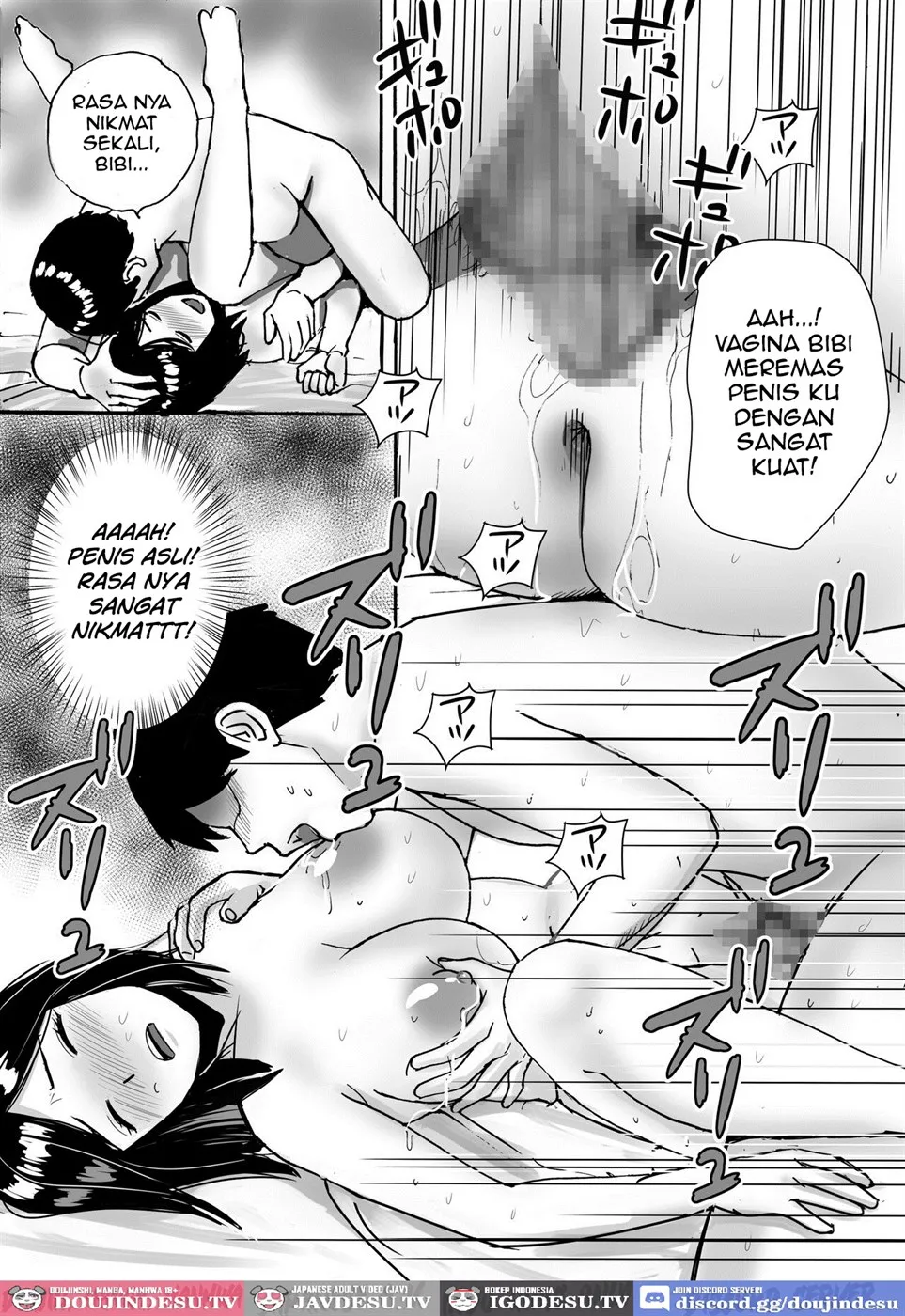Tomodachi no Kyonyuu Mama to Hamemakuri Chapter 1