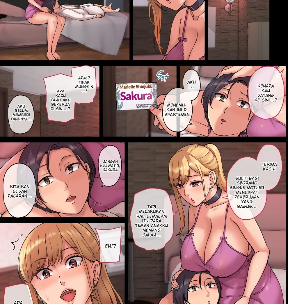 Tomodashi no Gal Mama ga Hitoduma Sopujo Dattahanashi. Chapter 1