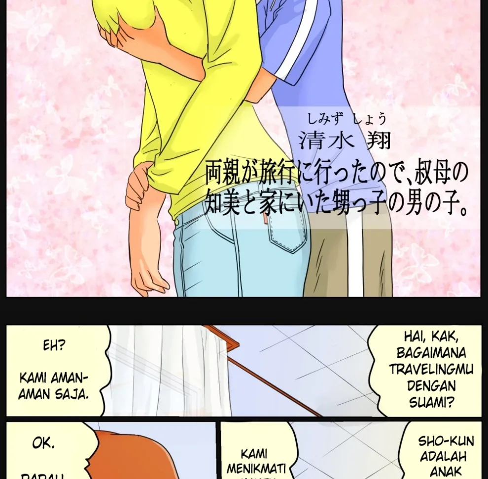 Tomomi-san (35-sai) to Shou-kun (?-sai) ~Oba-san to Oikko-kun~ Chapter 1