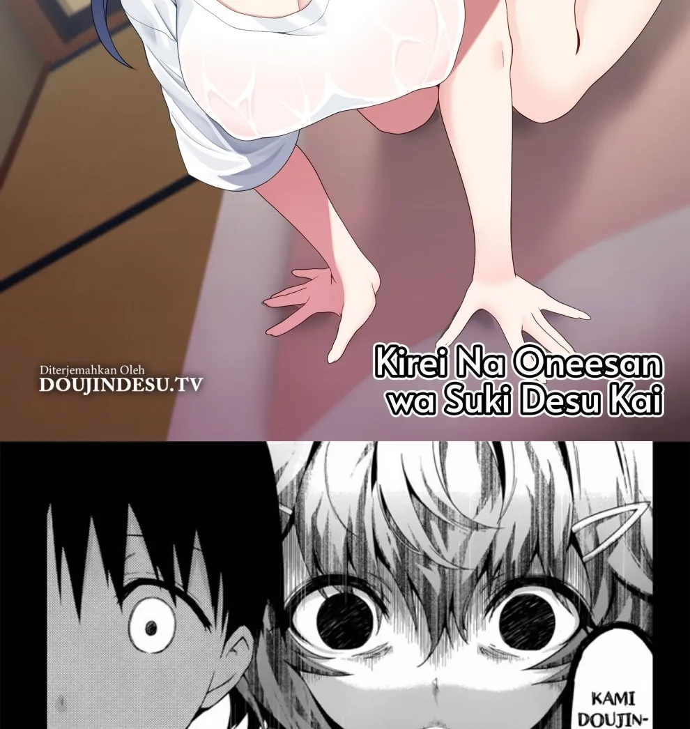 Tonari no Inkya Binbou Joshi ni Ofuro o Kashite Ageta Hanashi Chapter 1