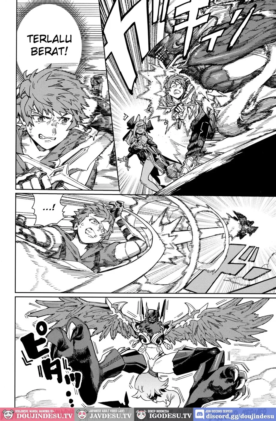 Tsugai Kenkyuu Note Chapter 1