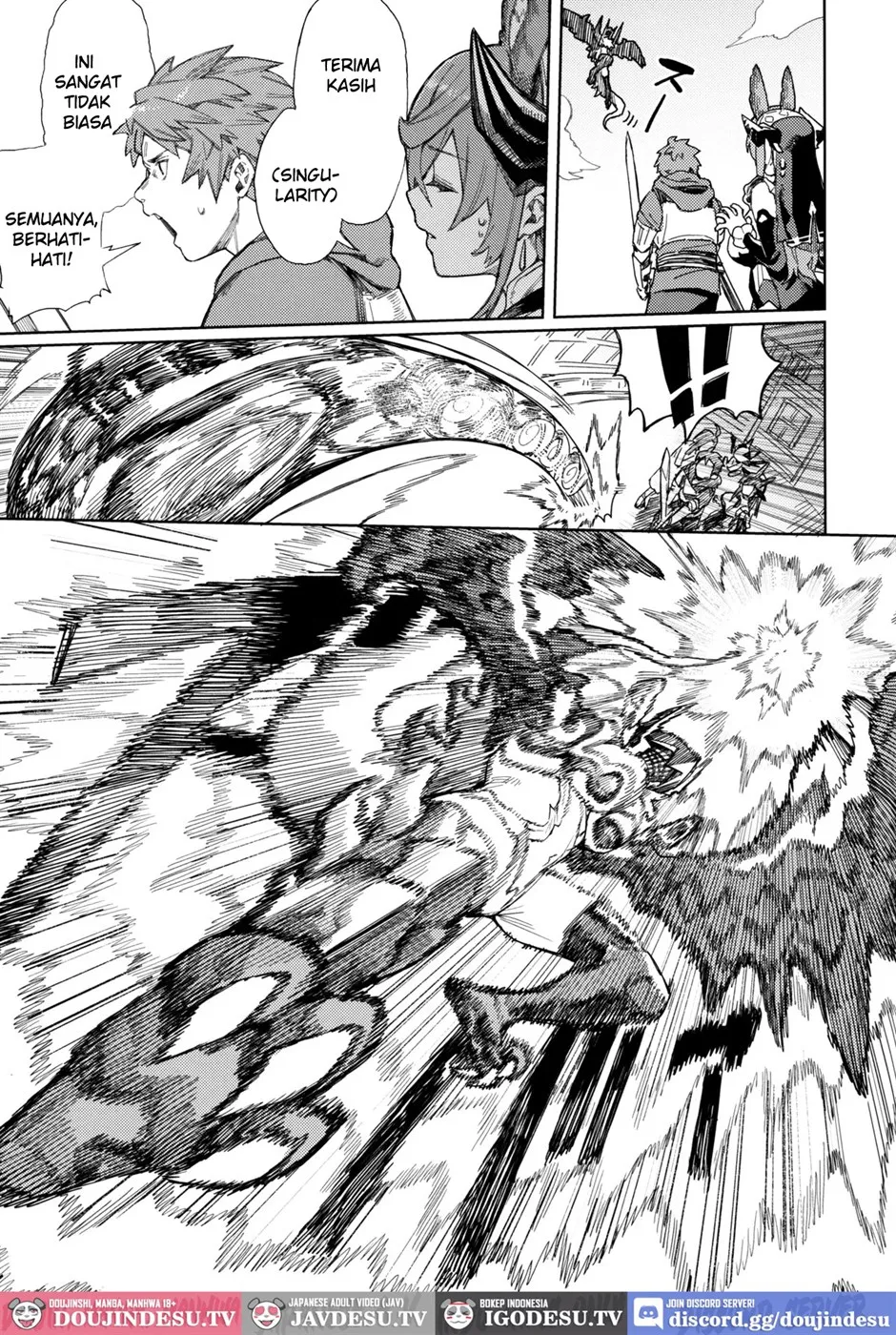 Tsugai Kenkyuu Note Chapter 1
