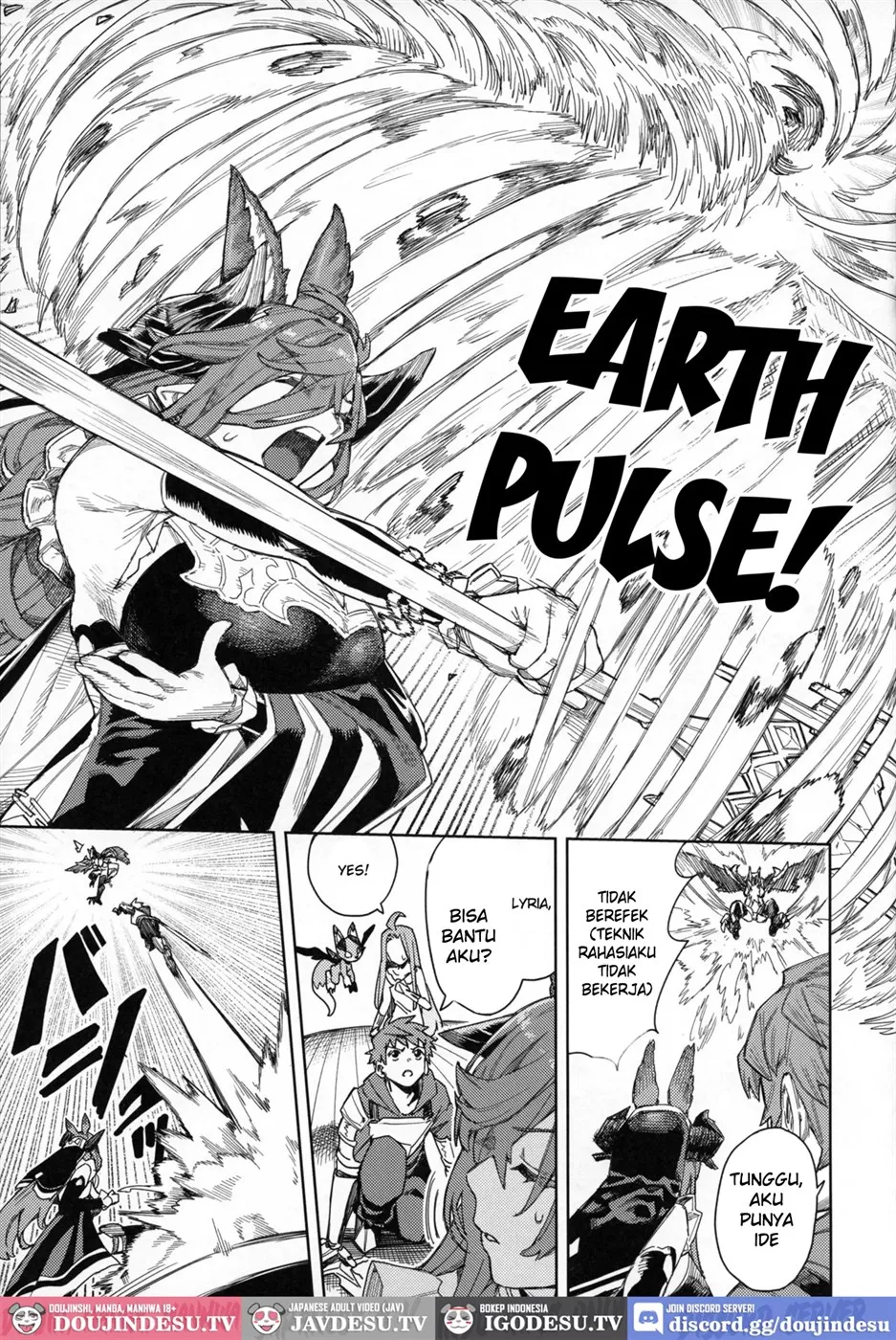 Tsugai Kenkyuu Note Chapter 1