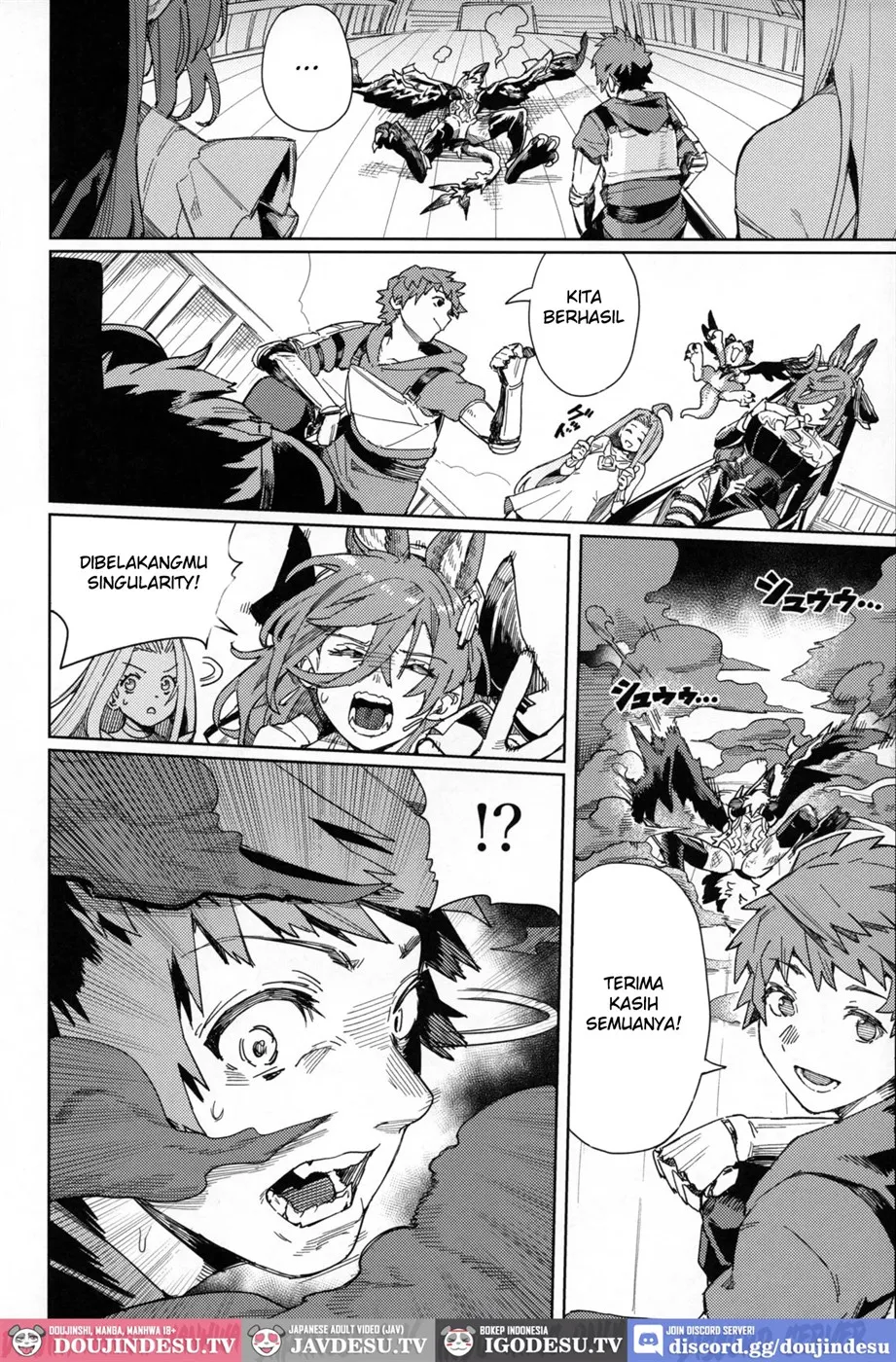 Tsugai Kenkyuu Note Chapter 1