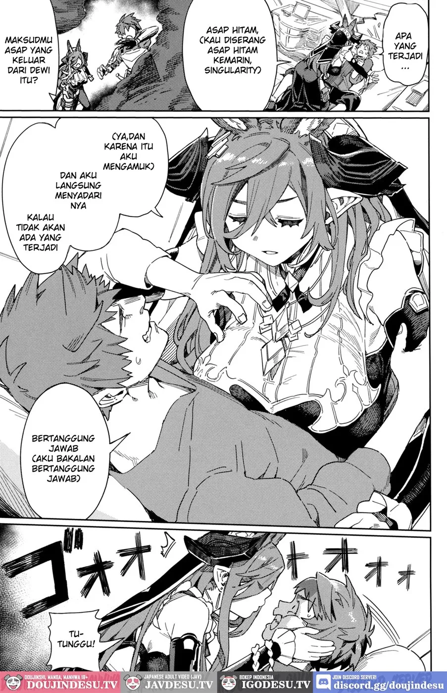 Tsugai Kenkyuu Note Chapter 1