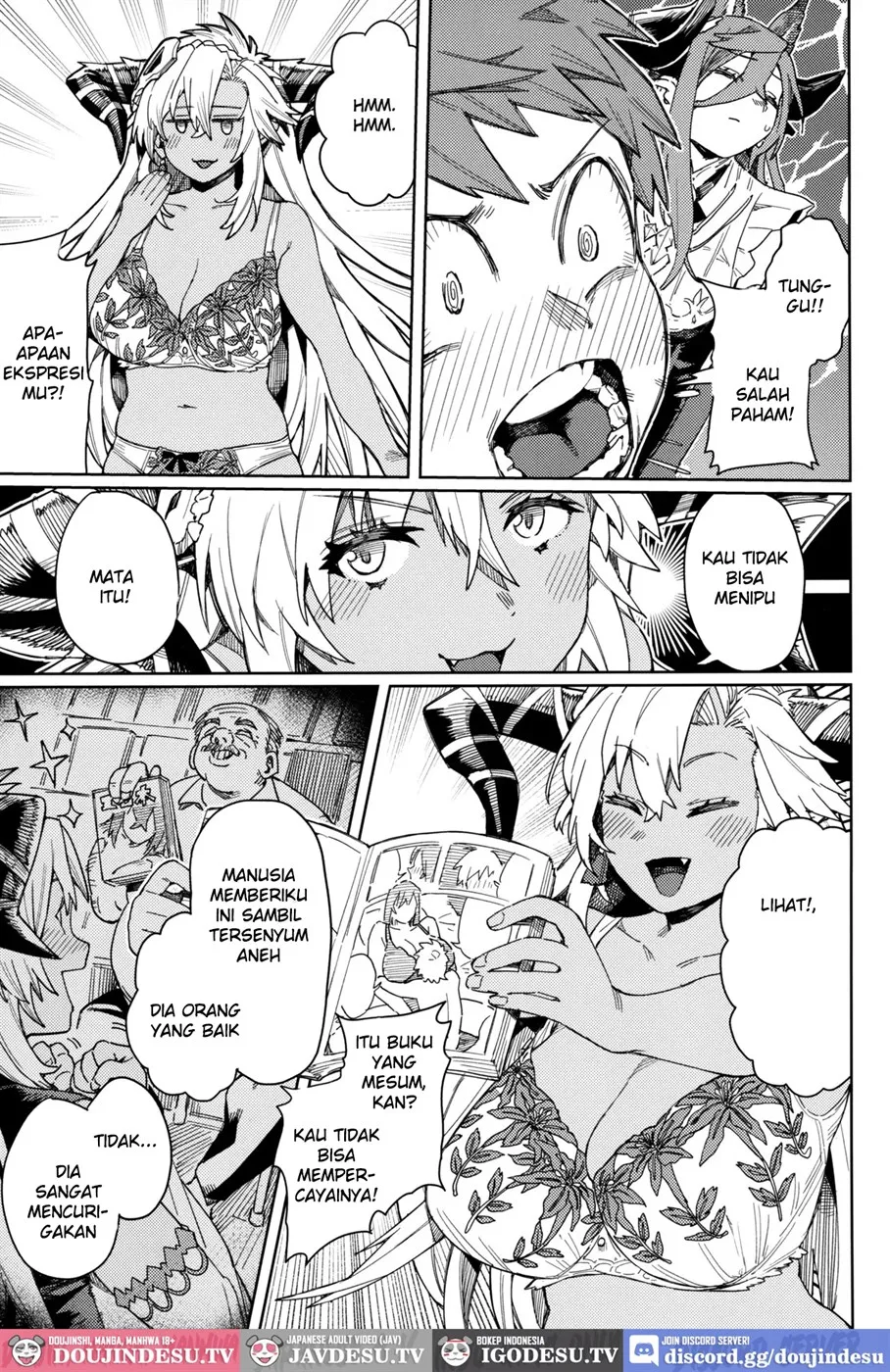 Tsugai Kenkyuu Note Chapter 1