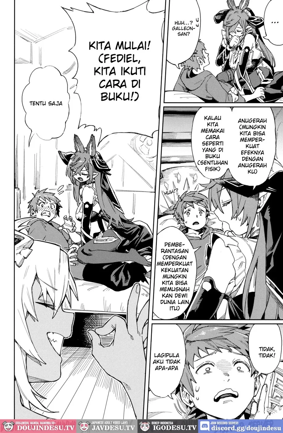 Tsugai Kenkyuu Note Chapter 1