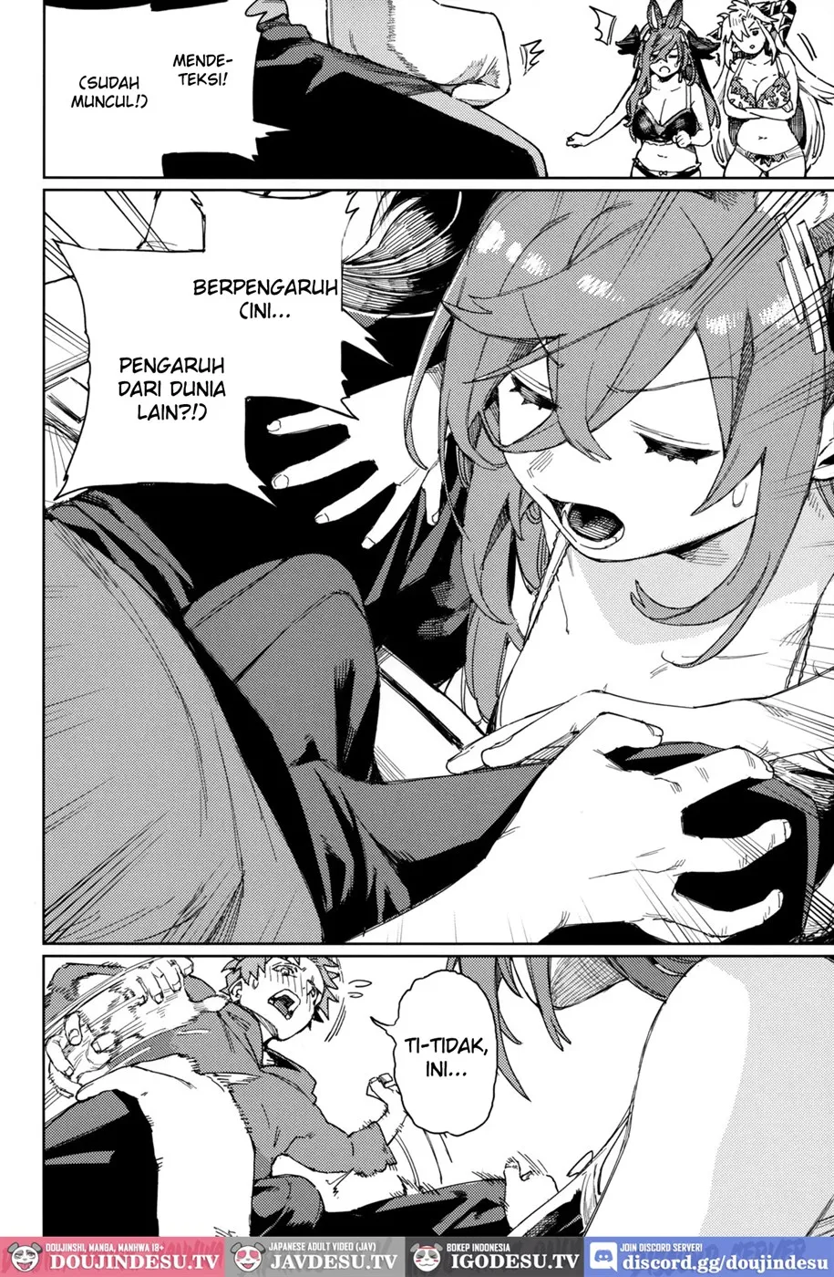 Tsugai Kenkyuu Note Chapter 1