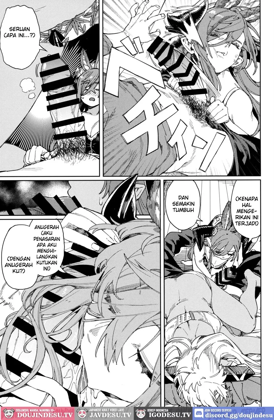 Tsugai Kenkyuu Note Chapter 1