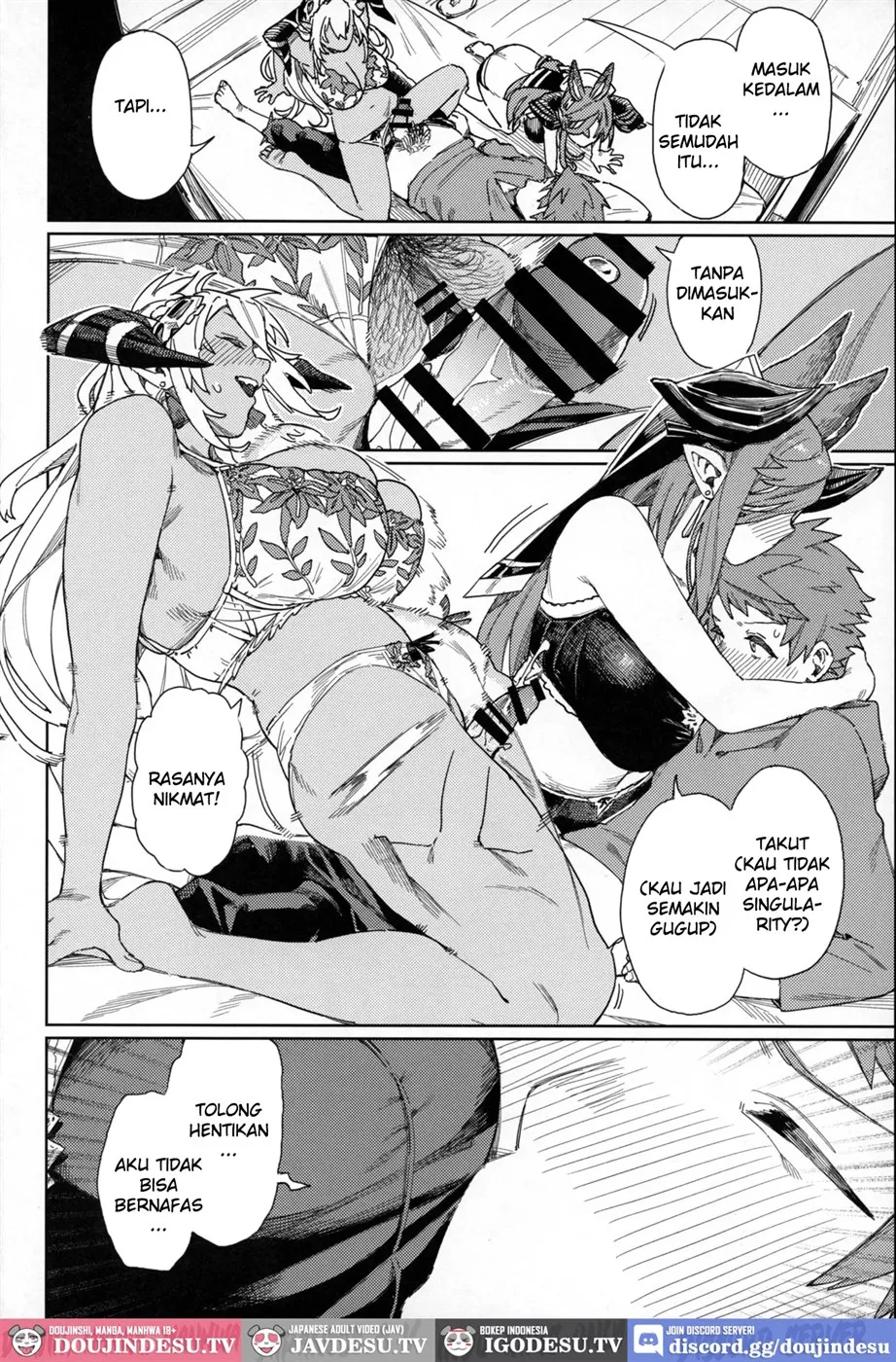 Tsugai Kenkyuu Note Chapter 1