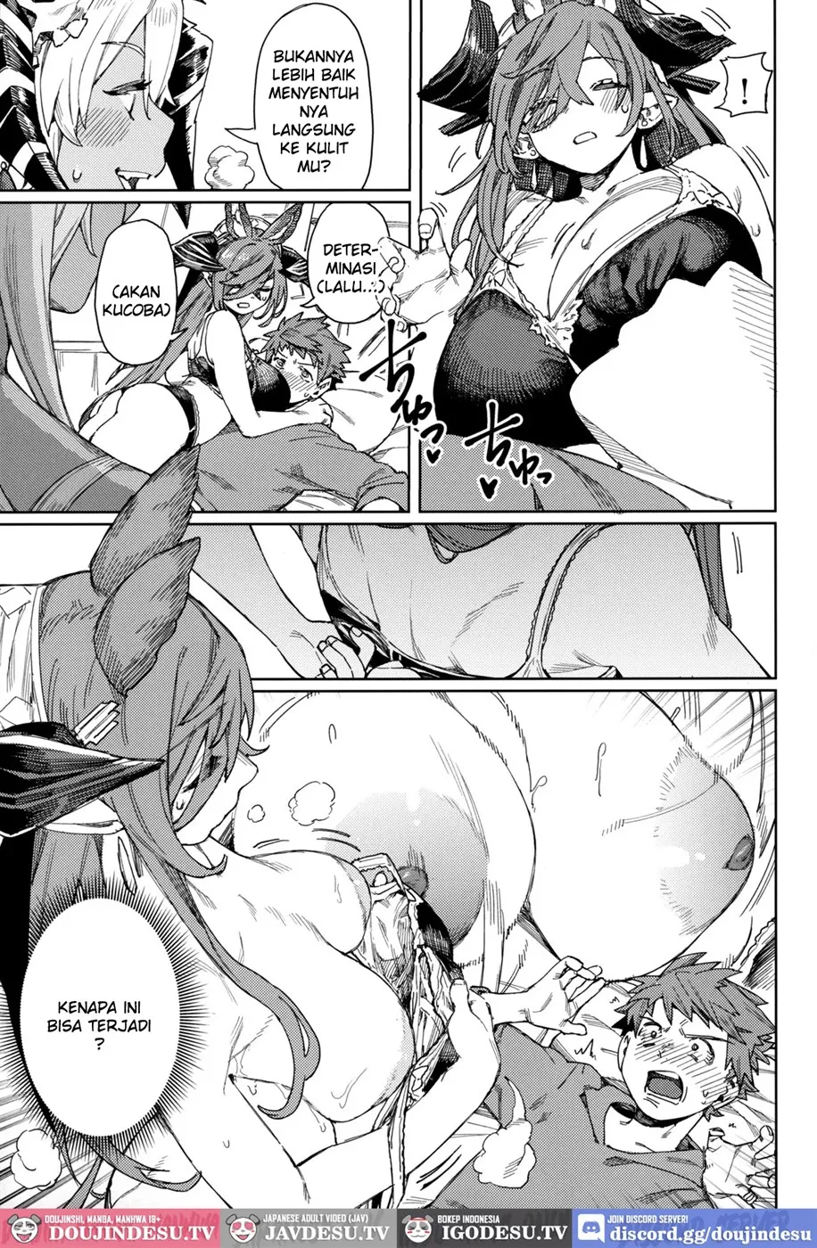 Tsugai Kenkyuu Note Chapter 1