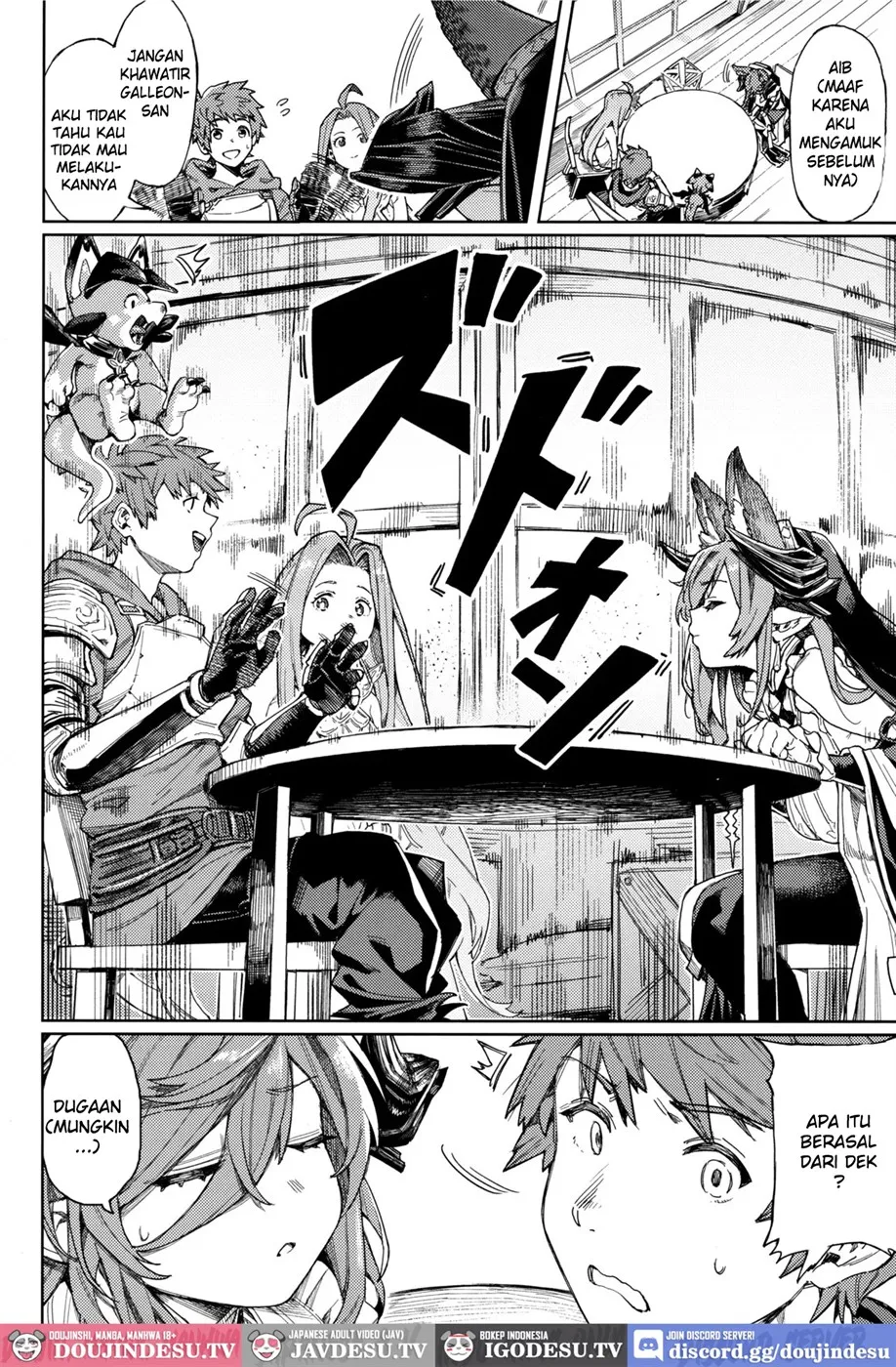 Tsugai Kenkyuu Note Chapter 1
