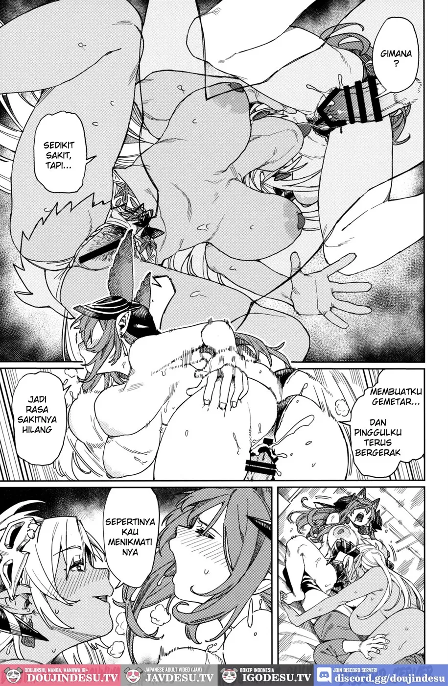 Tsugai Kenkyuu Note Chapter 1
