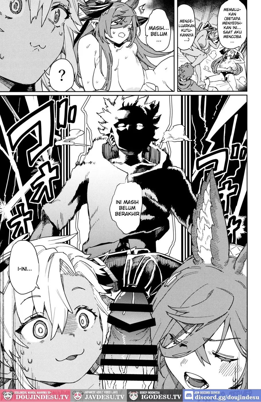 Tsugai Kenkyuu Note Chapter 1