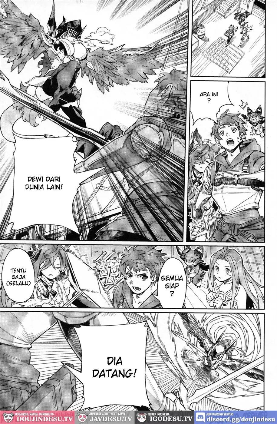 Tsugai Kenkyuu Note Chapter 1