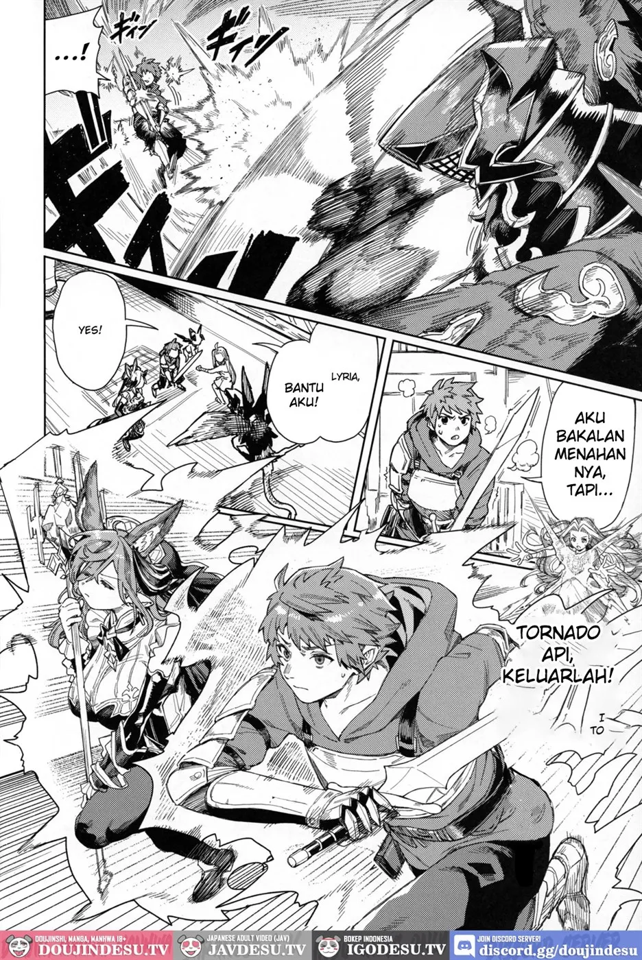 Tsugai Kenkyuu Note Chapter 1
