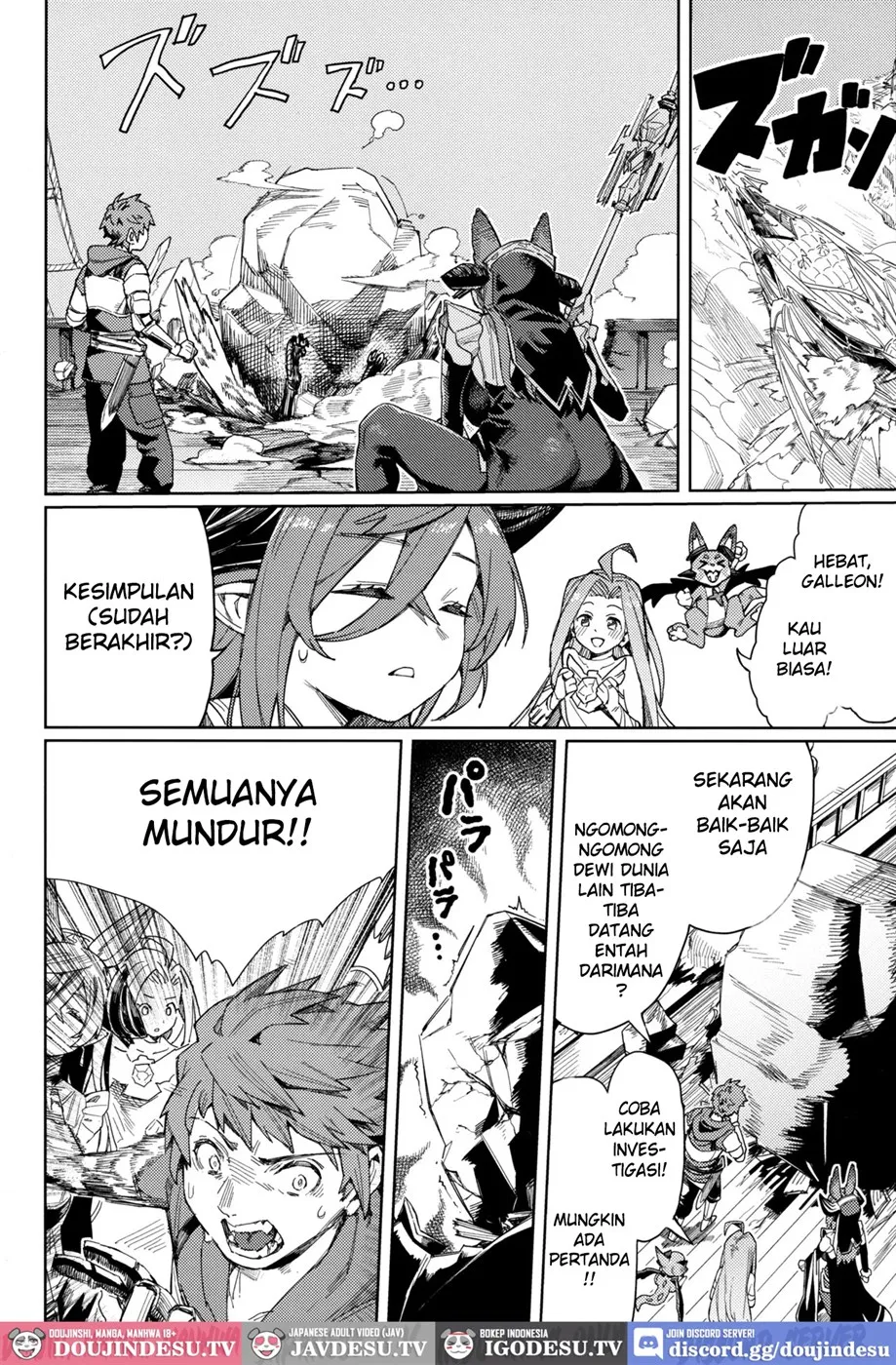 Tsugai Kenkyuu Note Chapter 1