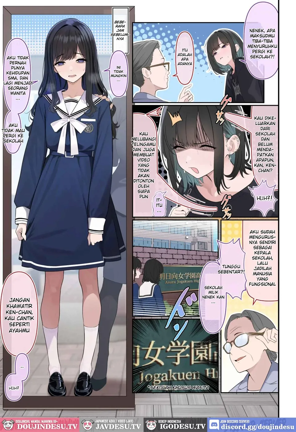Tsuiteru Mesu ~Otokonoko Report~ Chapter 1