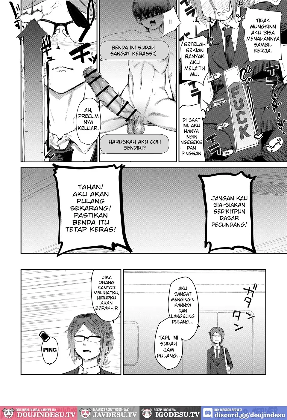 Tsukareta OL Tai Himo Danshi Chapter 1