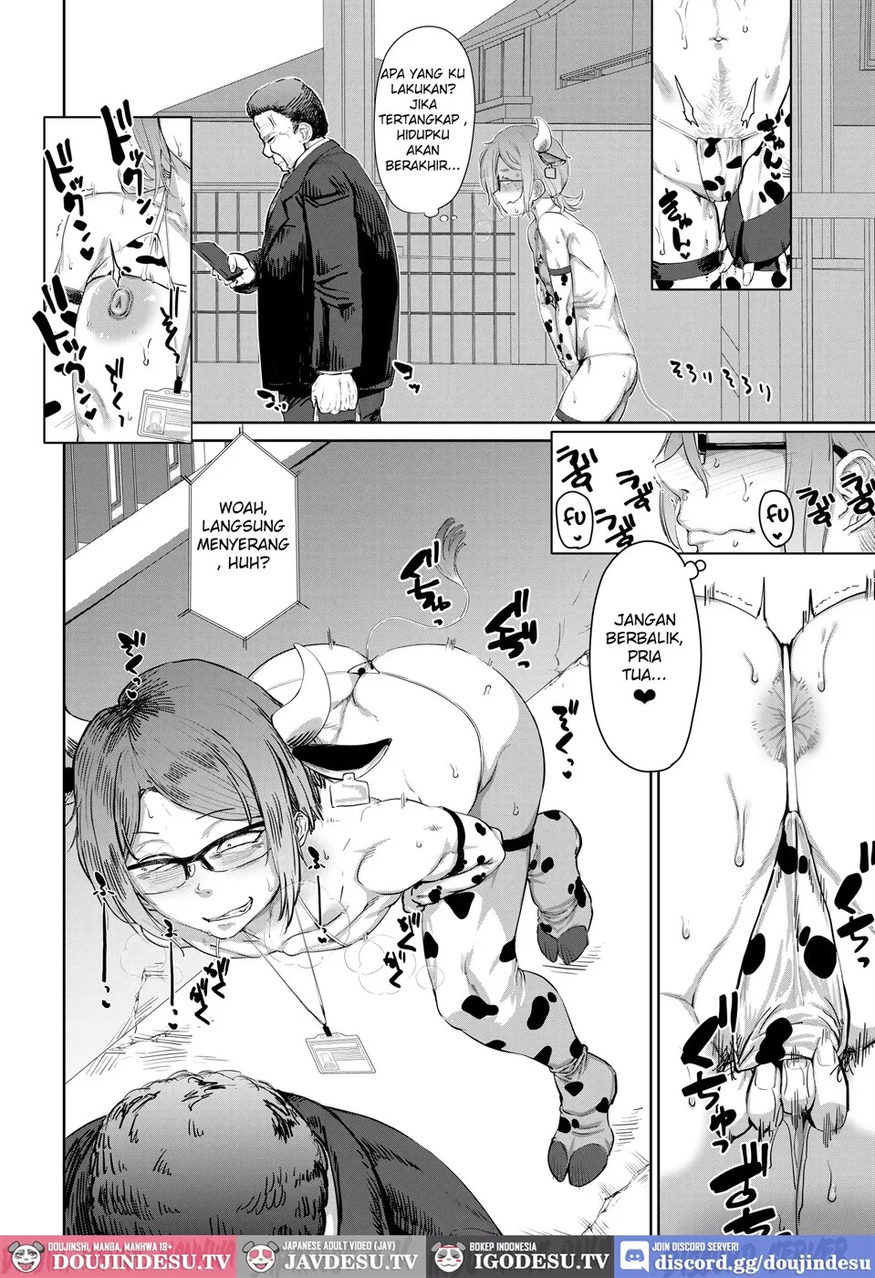 Tsukareta OL Tai Himo Danshi Chapter 1