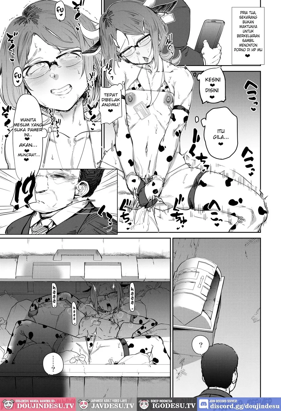 Tsukareta OL Tai Himo Danshi Chapter 1