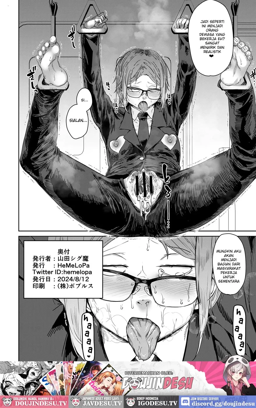 Tsukareta OL Tai Himo Danshi Chapter 1