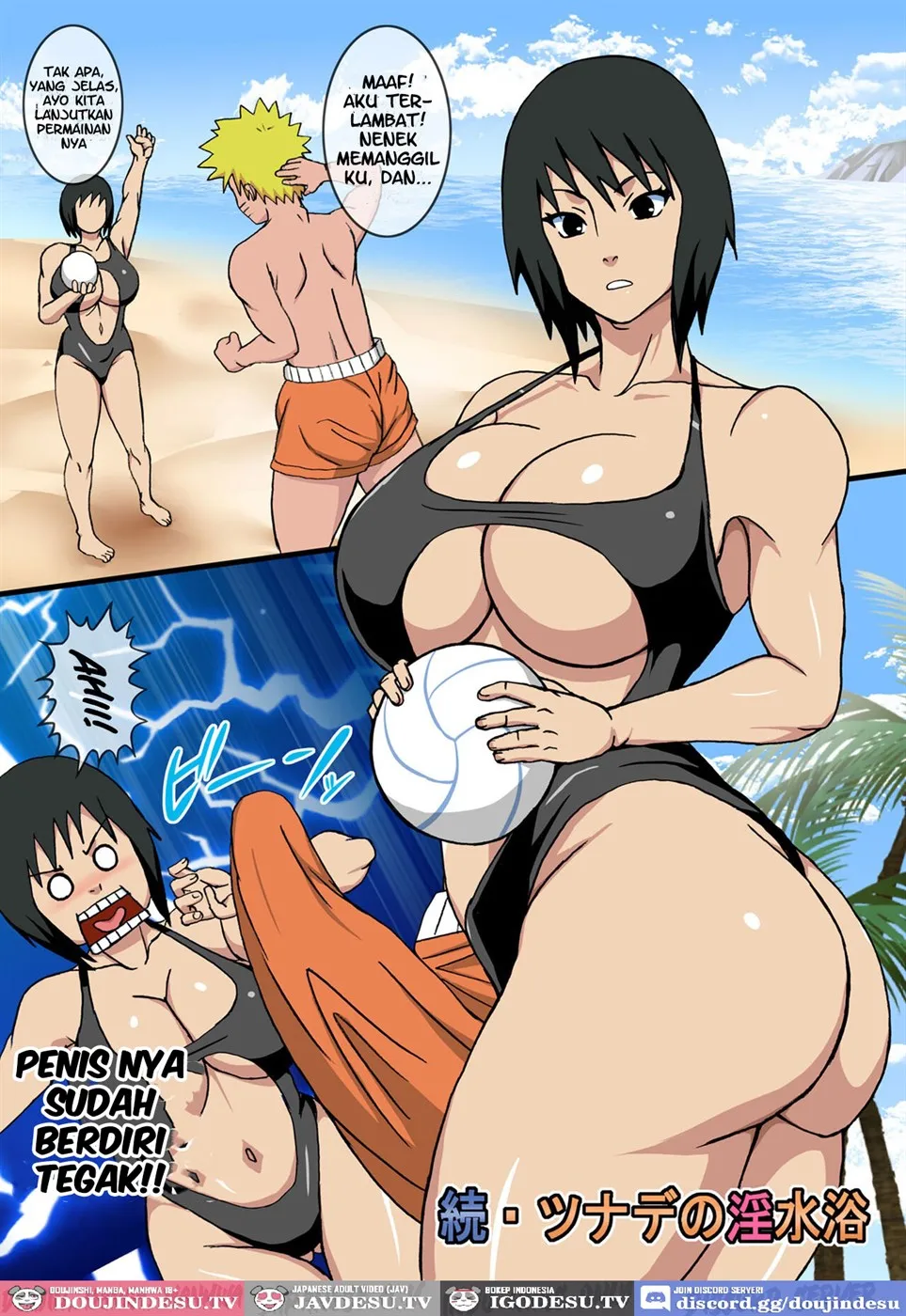 Tsunade no Insuiyoku Chapter 2