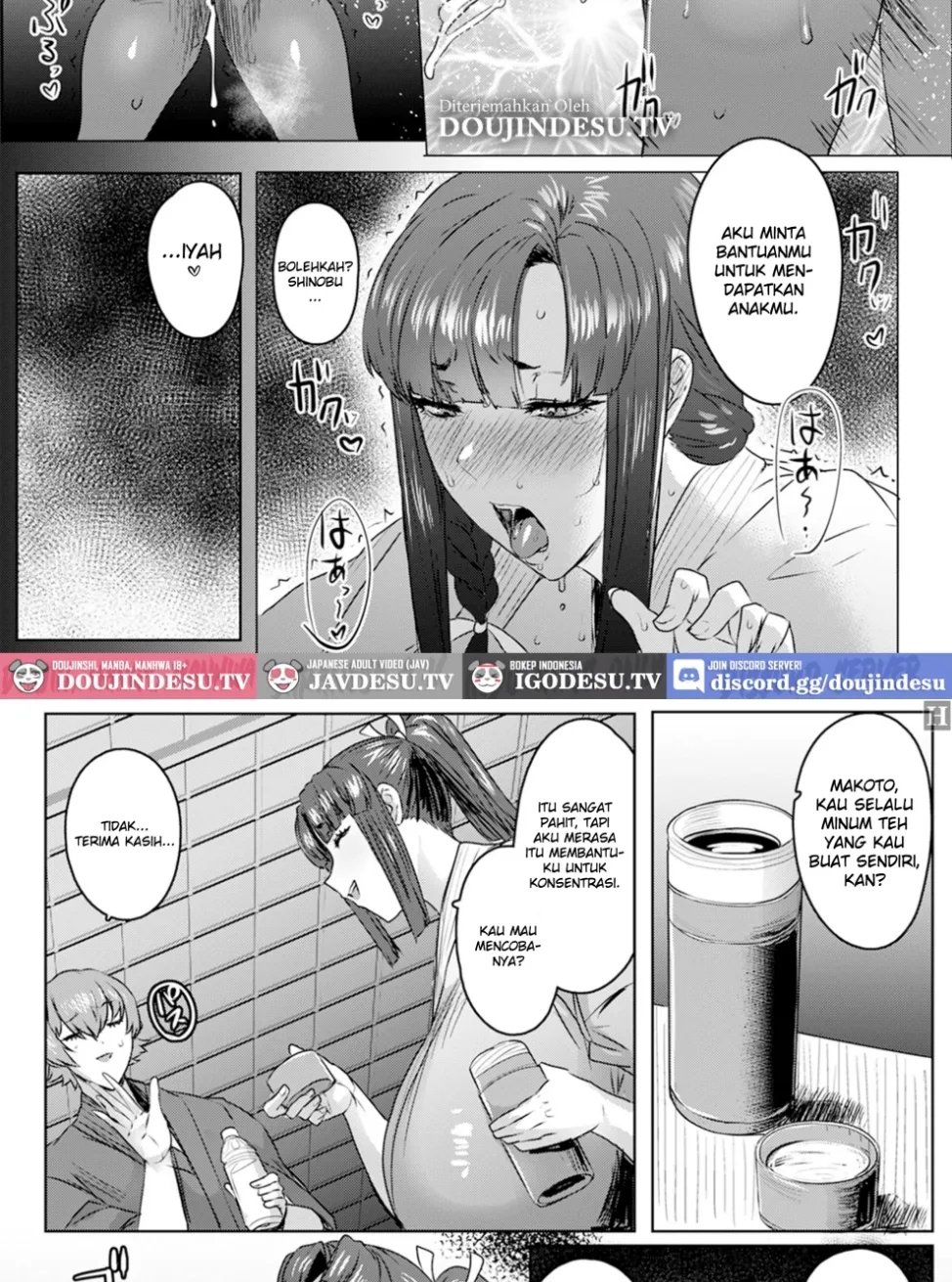 Tsurugi Musume, Chiru ~Gekokujou Uchikomi Geiko~ Chapter 2
