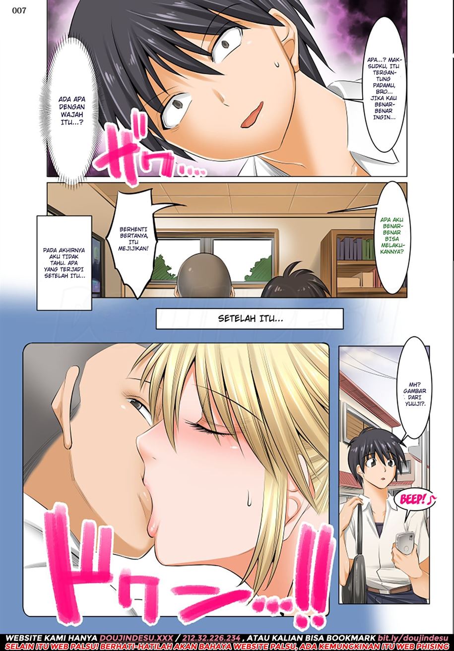 Uchi no Kaa-chan no Doko ga Iinda yo!? Konna Babaa, Hoshikerya Kurete Yaru yo www Chapter 1