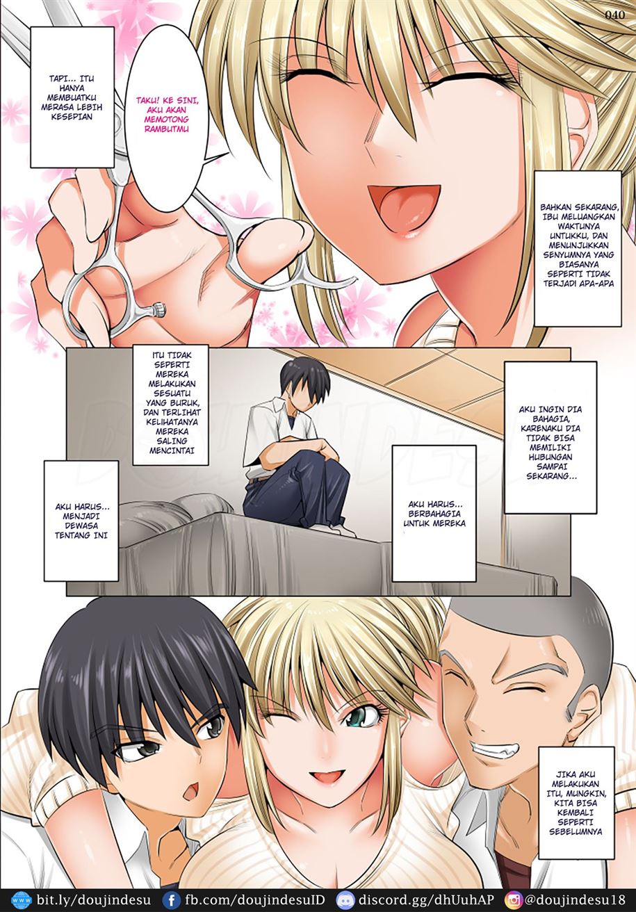 Uchi no Kaa-chan no Doko ga Iinda yo!? Konna Babaa, Hoshikerya Kurete Yaru yo www Chapter 1
