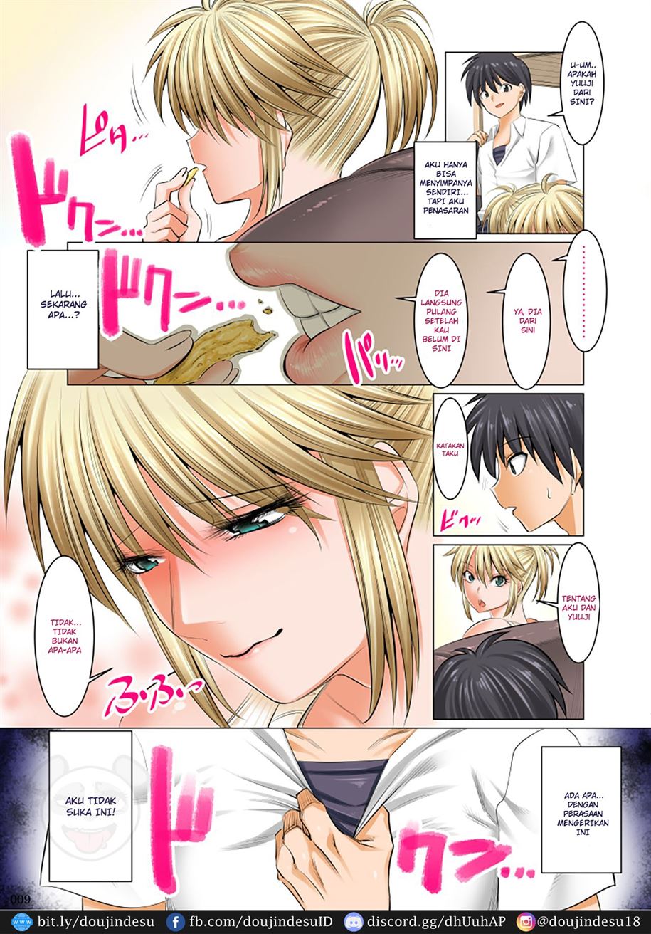 Uchi no Kaa-chan no Doko ga Iinda yo!? Konna Babaa, Hoshikerya Kurete Yaru yo www Chapter 1