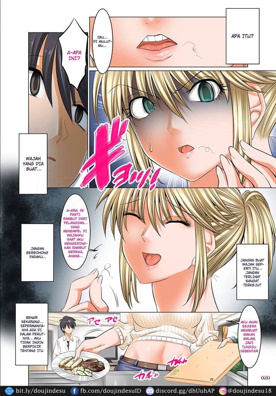 Uchi no Kaa-chan no Doko ga Iinda yo!? Konna Babaa, Hoshikerya Kurete Yaru yo www Chapter 1