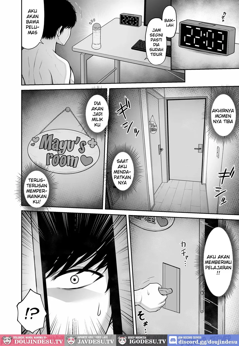 Uchi no Mesugaki Imouto wa Sunao janai Chapter 1