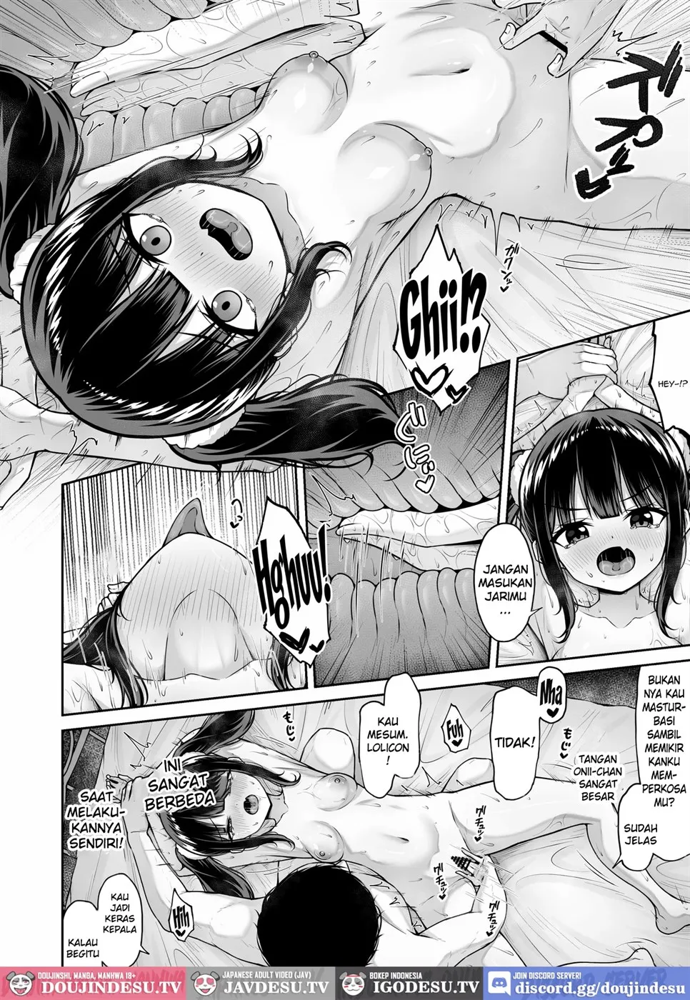 Uchi no Mesugaki Imouto wa Sunao janai Chapter 1