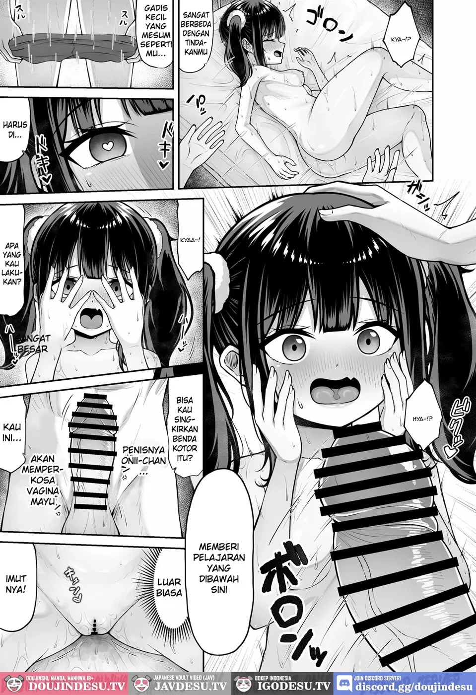 Uchi no Mesugaki Imouto wa Sunao janai Chapter 1