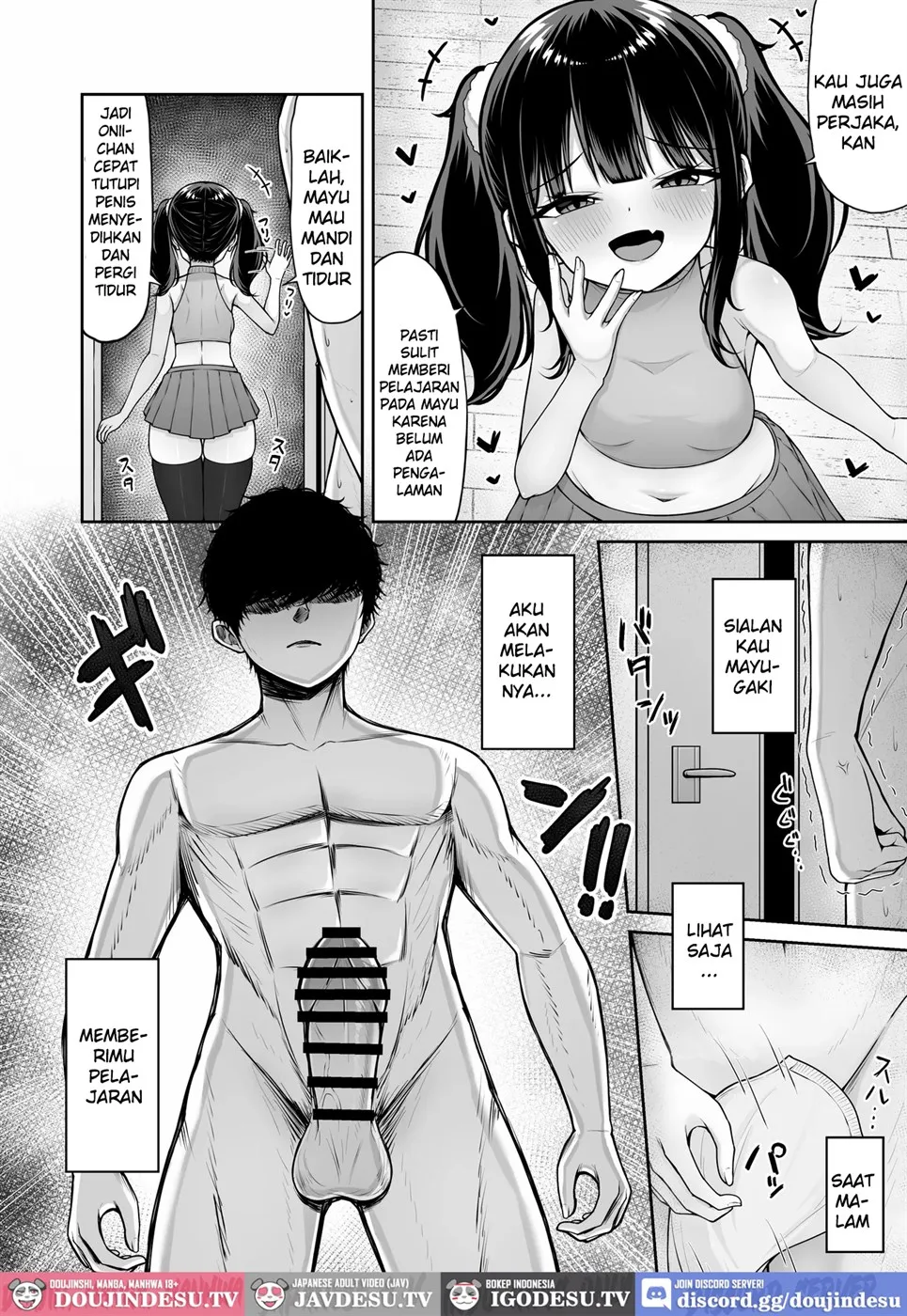 Uchi no Mesugaki Imouto wa Sunao janai Chapter 1