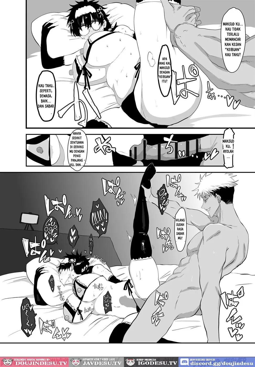 Uesugi Tsukasa wa Kaihatsu Sareteiru Chapter 1