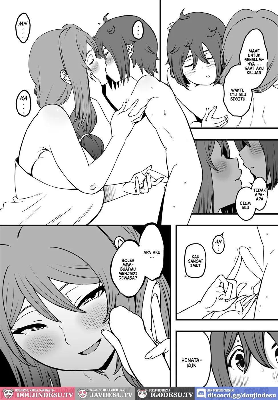 Uso Oyako Chapter 3