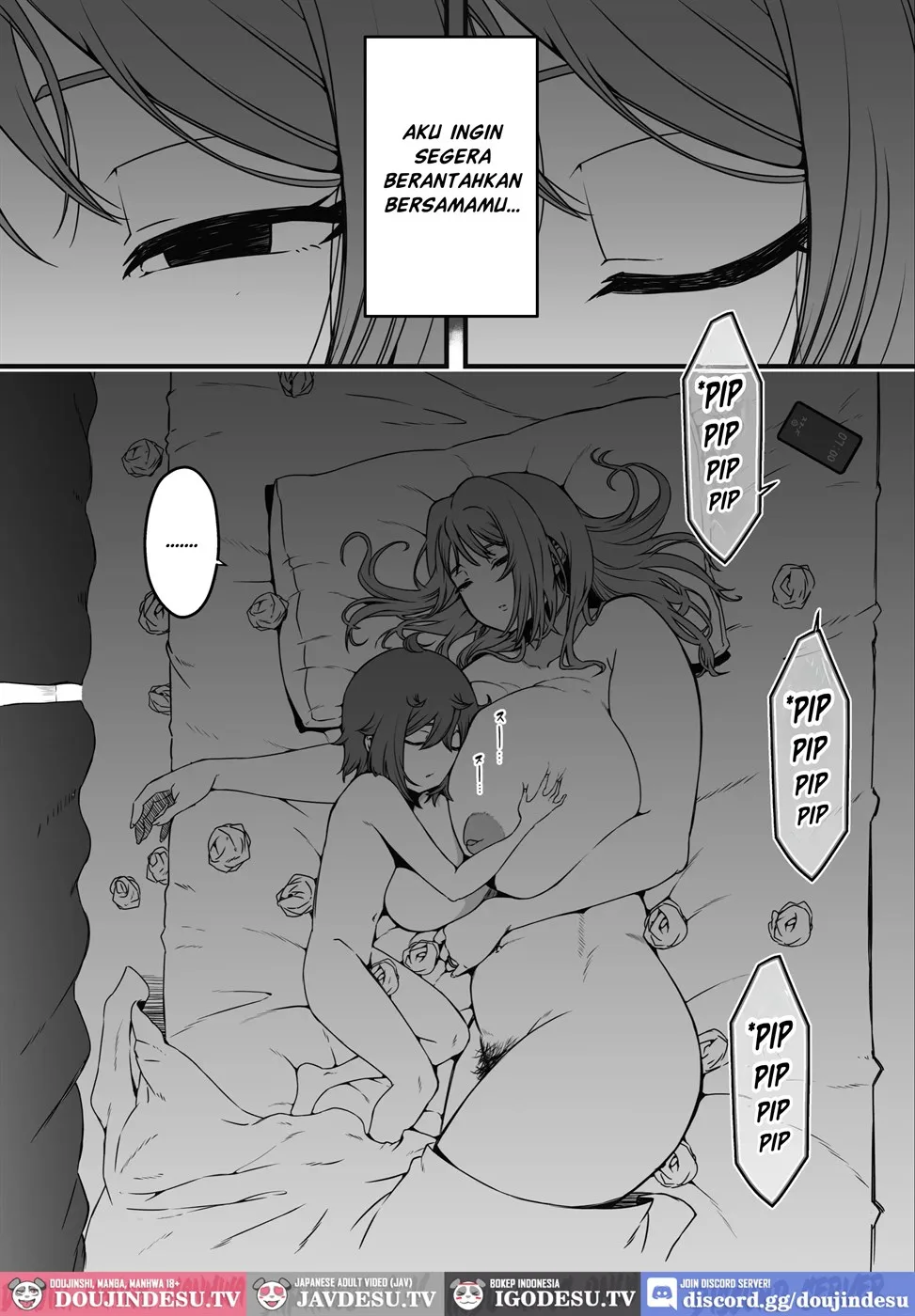 Uso Oyako Chapter 4