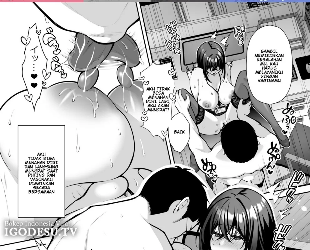 Utakata ~Uraaka DoM Haken OL Onaho Choukyou~ Chapter 5