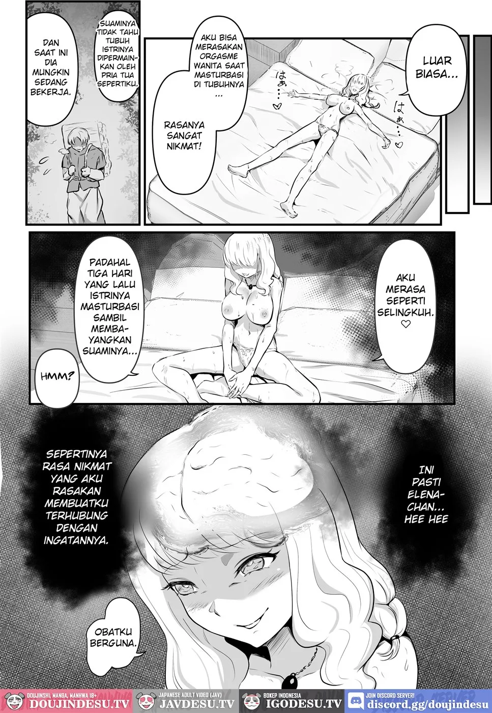 Utsukushiki Isekai 3 Shimai no Hyouiroku Chapter 1